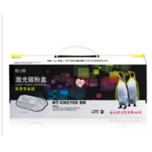 惠普200格之格黑色粉盒