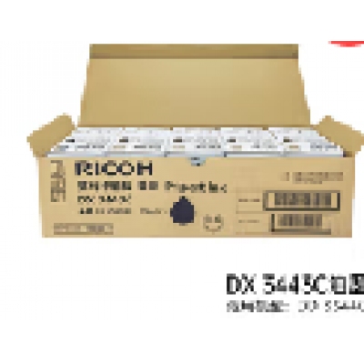理光DX3443C(5个/盒)墨盒