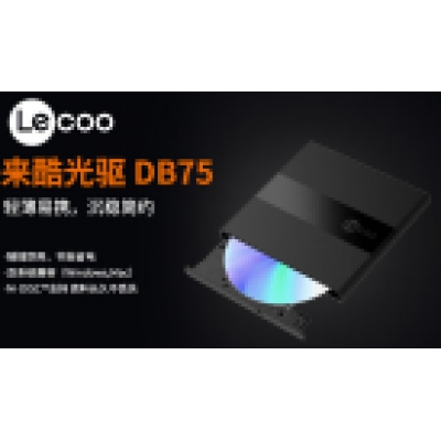 联想USB外置移动光驱