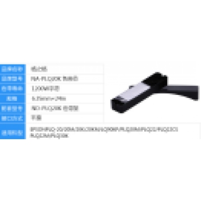 爱普生PLQ-20色带