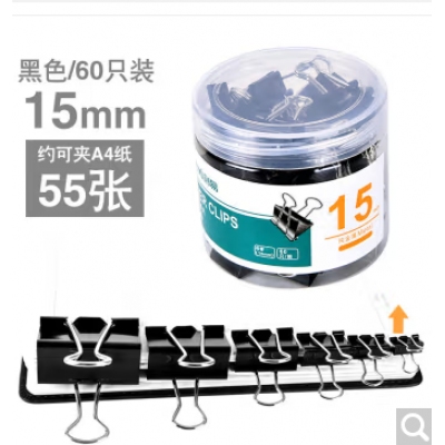 创易3336长尾夹15MM