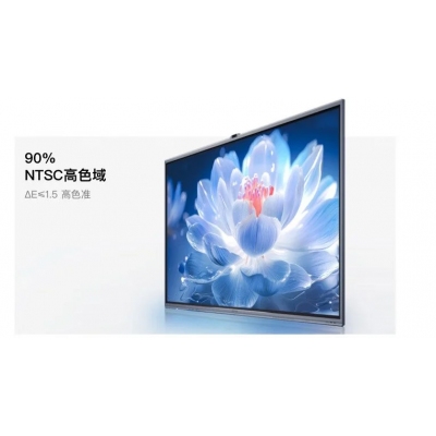 86寸智能会议一体机CG86MA