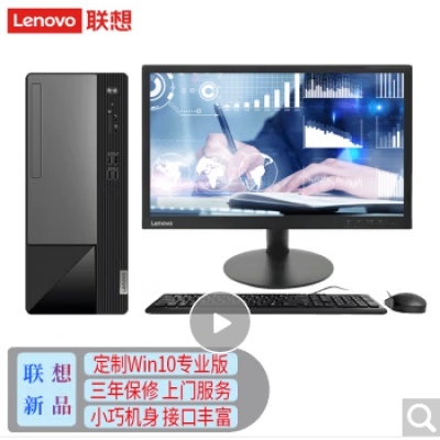 联想扬天T4900k-00IRB /i5-13400/16G+1T SSD /W11/23.8
