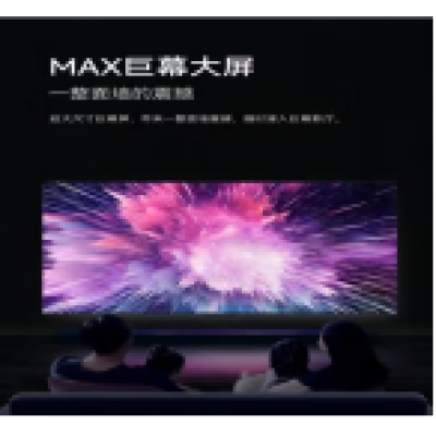 康佳 85F6（含mini电脑ProDesk 400G9 DM及伸缩支架）