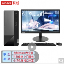 联想扬天T4900k-00IRB /i5...