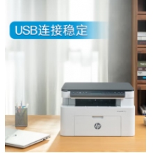 惠普1188A三合一黑白激光机