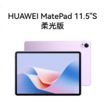 HUAWEI MatePad 11.5''S 柔光版 高刷2.8K柔光屏12+512GB WIFI深空灰（柔光版手写板、保护套套装）