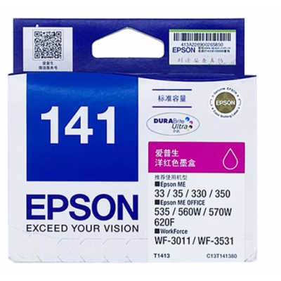 爱普生T1413M红墨盒
