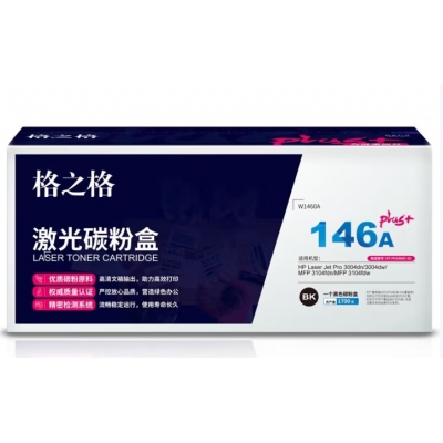 格之格NT-PH1460CT-GC硒鼓