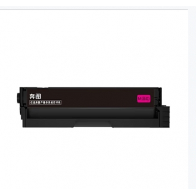 奔图CTL-1150HM红色粉盒