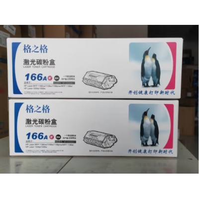 惠普1660CT代用硒鼓