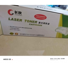 长秋CQ-CF230A粉盒
