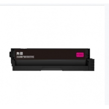 奔图CTL-1150HM红色粉盒