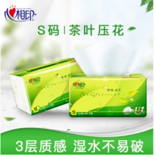 心相印纸抽
