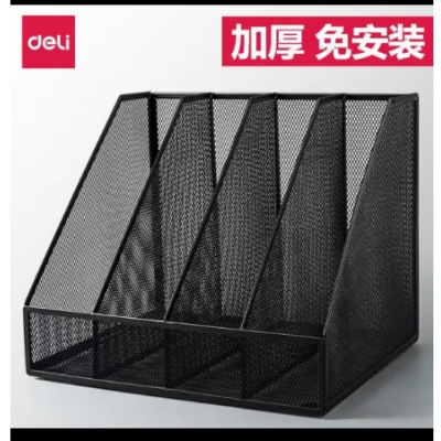得力文件筐