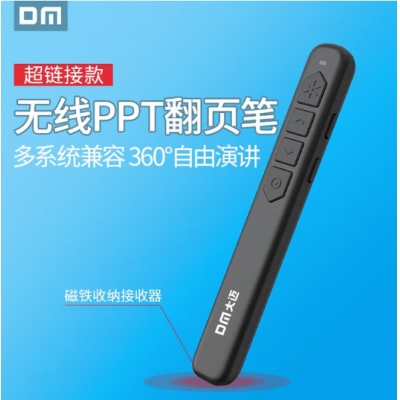 大迈PT100绿光激光笔