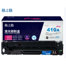 格之格 NT-CH410黑色粉盒
