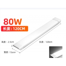 LED灯管