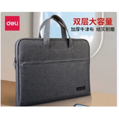 得力文件包