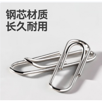 曲别针