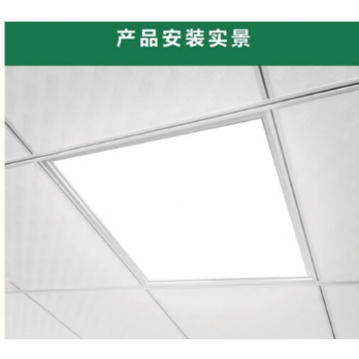 595mm*595mm/60WLED灯
