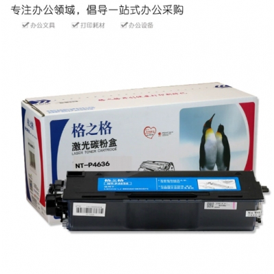 联想LT4636粉盒
