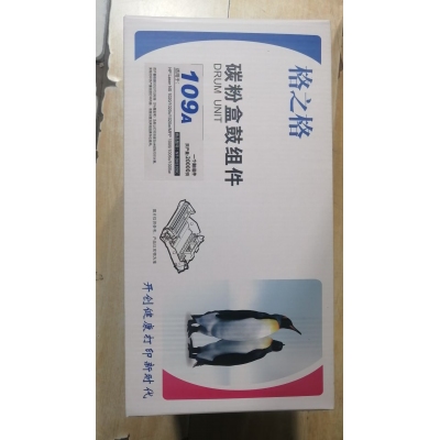 格之格109A硒鼓