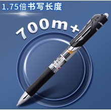 晨光K-35中性笔