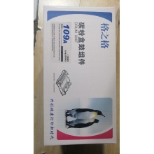 HP nsmfp1005硒鼓