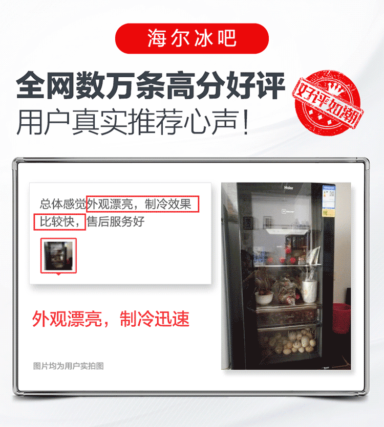 750-冰吧(2).gif