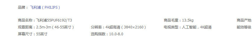 商品介绍002.jpg