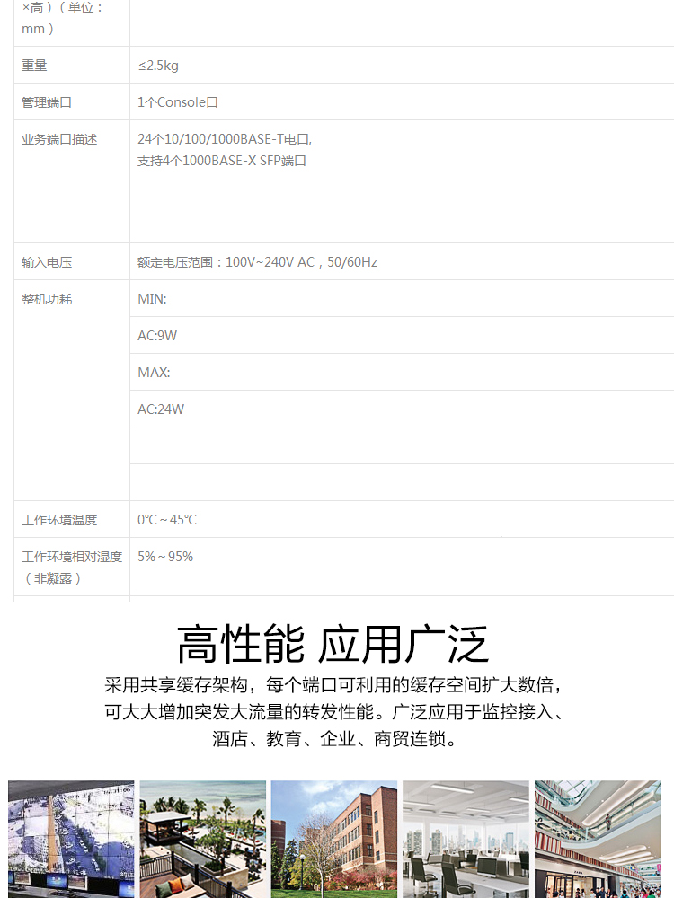 http://img30.360buyimg.com/sku/jfs/t20320/227/272235722/275814/a6413d28/5b07ddcfN99f293be.jpg