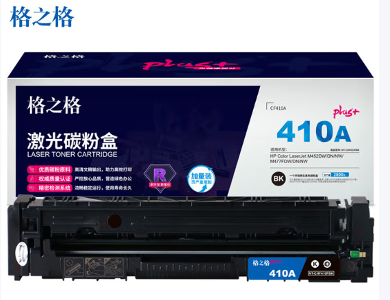 410粉盒.jpg