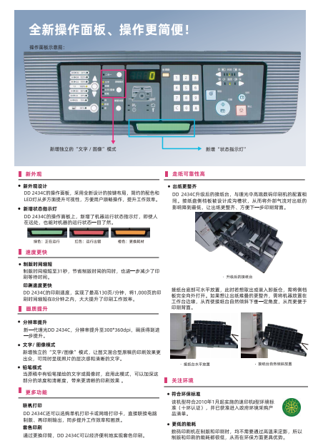 理光2.png