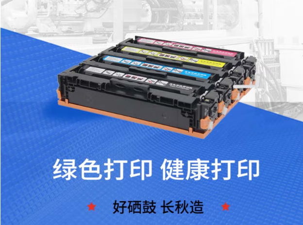 长秋粉盒400.png